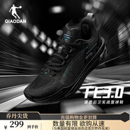 喬丹QIAODAN男籃球鞋FE3.0秋季新品減震耐磨巭TURBO回彈實(shí)戰籃球鞋 靈蛇(黑色/電掣灰) 39