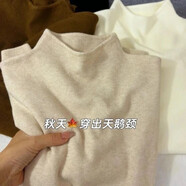 俞兆林（YUZHAOLIN）初秋小立領(lǐng)奶fufu軟糯針織長(cháng)袖打底衫女冬季毛衣韓版簡(jiǎn)約上衣內搭 燕麥色版 XL 建議115-130斤