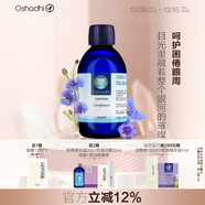 Oshadhi德國O家矢車(chē)菊純露花水爽膚水濕敷水效期26.6 237ml