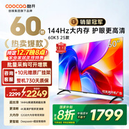 酷開(kāi)（coocaa）創(chuàng  )維電視 K3 2025款 電視60寸 2+32GB 4K超高清 節能 護眼 投屏液晶 平板電視機 以舊換新 60P3F 60英寸