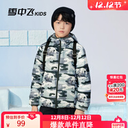 雪中飛童裝兒童輕薄羽絨服男童新款中大童女童薄款外套冬 淺綠迷彩 130