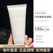 伊麗莎白雅頓（Elizabeth Arden）白茶洗面奶新肌氨基酸泡沫潔面乳清潔毛孔潔面 *1支 125ml