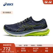 亞瑟士ASICS男鞋穩定支撐跑鞋運動(dòng)鞋透氣跑步鞋 GEL-KAYANO 29 藍色/綠色 39