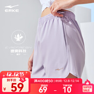 鴻星爾克短袖男夏季新款冰感速干衣跑步健身休閑百搭t恤衫運動(dòng)上衣T恤男士 淺粉紫-清爽運動(dòng)短褲-女子 XL