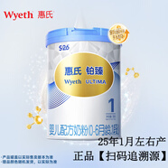 惠氏【官方授權】【官方店】惠氏鉑臻奶粉瑞士原裝進(jìn)口780G奶粉 1段780克*1罐【新國標】