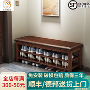 木葉私語(yǔ)（MUYESIYU）【順豐發(fā)貨】實(shí)木換鞋凳門(mén)口家用進(jìn)門(mén)收納鞋柜入戶(hù)可坐鞋凳式鞋柜 二層軟包-胡桃色（120*30*42CM）