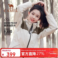 駱駝戶(hù)外三合一沖鋒衣男女防水防風(fēng)秋冬加厚外套進(jìn)藏旅游登山服裝