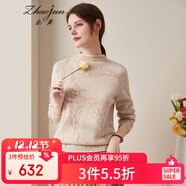 兆君秋冬雙色編織自帶領(lǐng)羊絨衫女裝加厚休閑外穿毛衣打底針織衫 米白色 XL