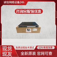 華為S7700(S)系列企業(yè)級大型園區核心智能路由框式交換機 S7703套包 OSX010000