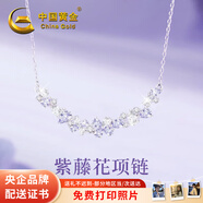中國黃金 S925銀紫藤花項鏈女新款吊墜鎖骨鏈38女神節禮物送女生 紫托帕石*【經(jīng)典紅色禮盒】八倉發(fā)貨*當/次日達