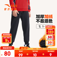 安踏兒童褲子男女童裝25年秋冬加絨運動(dòng)褲兒童針織運動(dòng)長(cháng)褲休閑衛褲 【加絨保暖】夢(mèng)幻黑-1 150 cm