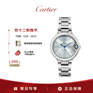 卡地亞(Cartier)藍氣球系列機械手表女款藍盤(pán)鋼帶33mmWSBB0062 禮物