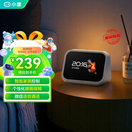 小度智能屏Mini 智能家居控制 個(gè)性化睡眠 語(yǔ)音通話(huà) 音箱音響 AI大模型  海量音樂(lè )