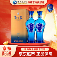 洋河 藍色經(jīng)典海之藍 口感綿柔濃香型高度白酒 （內附禮袋）中秋送禮 42度 375mL 2瓶 雙支裝