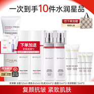 歐萊雅（LOREAL）復顏抗皺緊致禮盒套裝護膚品化妝品補水保濕淡化細紋送老婆送媽媽 1】推薦10件套：柔膚水+乳+霜