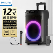 飛利浦廣場(chǎng)舞音響拉桿音響戶(hù)外音箱k歌藍牙音箱帶話(huà)筒麥克風(fēng)便攜式小型大功率大音量微信收款音響播報器 音響+1個(gè)手持無(wú)線(xiàn)話(huà)筒+1個(gè)無(wú)線(xiàn)麥