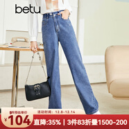 betu百圖女裝2022秋季新款牛仔褲高腰闊腿褲褲子秋季女超顯腿長(cháng)牛仔褲女2209T69 牛仔色 L