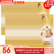 后（The history of Whoo） 后套裝拱辰享水妍水乳霜套盒補水控油平衡水沄水妍女護膚品禮盒 后拱辰享眼霜60片改善眼周肌膚