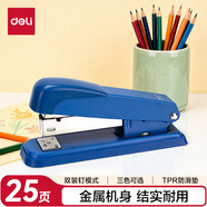 得力（deli）辦公桌面訂書(shū)機小號訂書(shū)器鋼制耐用 適配24/6釘 辦公用品 0309藍