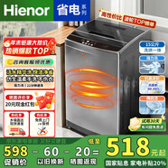 Hienor【家電補貼20%】洗衣機全自動(dòng)波輪洗衣機洗烘一體家用智能預約大容量出租屋宿舍公寓酒店下排水 15KG 【藍光洗護+洗烘一體+強勁動(dòng)力】
