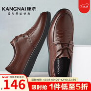 康奈男休閑皮鞋商務(wù)休閑鞋圓頭舒適牛皮軟底皮鞋爸爸鞋 18205074 紅棕色 41