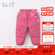 戴維貝拉（DAVE＆BELLA）童裝男童羽絨褲兒童加絨褲子女童寶寶保暖褲嬰兒加厚冬季大童冬褲 玫紅-N【DB6434】 130 cm(建議身高120-130cm)
