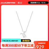 施華洛世奇（SWAROVSKI）ZodiacII星座金牛座合金項鏈女款銀色 銀色 F 粉色蝴蝶結禮盒