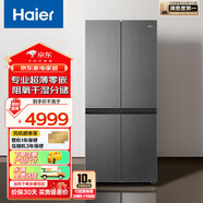 海爾（Haier）四開(kāi)門(mén)冰箱400升左右十字對開(kāi)門(mén)四門(mén)超薄零嵌一級能效雙變頻風(fēng)冷無(wú)霜除菌凈味小戶(hù)型家用電冰箱  小戶(hù)型銀色十字門(mén)冰箱丨超薄零嵌丨阻氧干濕分儲