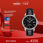 天梭（TISSOT）瑞士手表 力洛克機械男表 生日禮物送男友T006.407.16.053.00