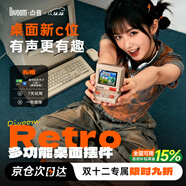 Divoom點(diǎn)音 藍牙音箱 桌面音箱復古  智能像素屏 無(wú)線(xiàn)便攜電腦音響桌搭擺件 生日禮物 復古米白色