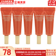 雪花秀套裝滋陰滋盈水乳套盒補水保濕修復滋潤去黃男女士護膚品禮盒韓國 人參緊致眼霜3ml*5支