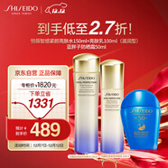 資生堂（Shiseido）第二代悅薇珀翡防曬霜水乳滋潤三件套 補水保濕護膚品生日禮物女