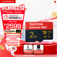 閃迪（SanDisk）2TB TF（MicroSD）內存卡 A2 5K/4K V30 U3 C10 至尊超極速移動(dòng)存儲卡 讀速250MB/s 寫(xiě)速150MB/s