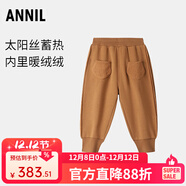 安奈兒（Annil）童裝女童褲子冬季運動(dòng)褲寶寶保暖彈力可愛(ài)棉褲長(cháng)褲 黎木棕 120 cm
