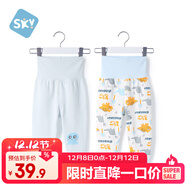 舒貝怡2條裝嬰兒褲子春秋款男女童寶寶高腰護肚睡褲純棉兒童秋褲藍90CM