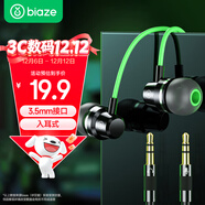 畢亞茲電腦耳機有線(xiàn)麥克風(fēng)二合一臺式筆記本游戲三角洲電競7.1耳機降噪耳麥直播雙孔插頭聽(tīng)聲辨位2.5米