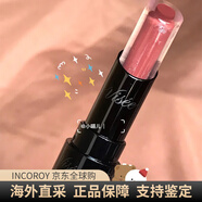 高絲（Kose）visee果凍夾心唇膏口紅RD465肉桂紅茶 RD465