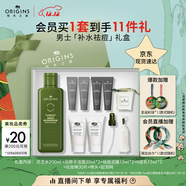 悅木之源（Origins）靈芝菌菇水男士補水祛痘套裝護膚品禮盒濕敷控油舒緩圣誕禮物