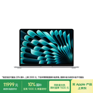 Apple/蘋(píng)果AI筆記本/2025款MacBookAir13英寸M4(10+10核)16G2T銀色電腦Z1CU00022