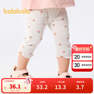 巴拉巴拉童裝寶寶褲子嬰兒打底褲兒童女童長(cháng)褲2025新款夏裝薄款精致洋氣潮 白色調00311 130