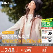蕉下（beneunder）外套女立領(lǐng)氣絨馬甲外穿保暖內搭可機洗運動(dòng)戶(hù)外輕薄棉服
