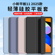 恒壕貼 適用聯(lián)想小新平板11保護套11英寸2025款小新Pad保護殼TB335FC電腦全包防摔三折軟殼 經(jīng)典黑-蜂窩三折【配觸屏筆】