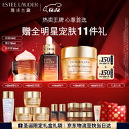 雅詩(shī)蘭黛護膚品套裝(棕瓶30ml+膠原霜乳霜50ml+棕眼15ml)生日禮物