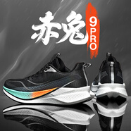 李寧（LI-NING）李寧赤兔9pro學(xué)生中考體育競速秋冬季青少年訓練碳板運動(dòng)跑鞋男鞋 Z9-幻彩黑 37