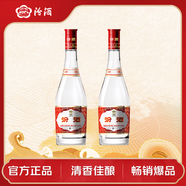 汾酒 紅蓋玻汾 清香型白酒 42度475mL 雙瓶裝