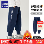 羅蒙兒童褲子男童冬款兒童運動(dòng)褲束腳衛褲校褲女童校園褲藏青薄絨140