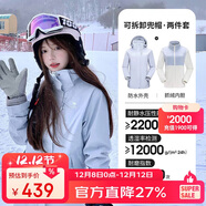 駱駝（CAMEL）CamelTex戶(hù)外御寒沖鋒衣男女同款防油污外套三合一登山服  XL