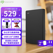 希捷（SEAGATE） 移動(dòng)硬盤(pán) 簡(jiǎn)系列套裝版 USB3.0 2.5英寸 高速便攜機械硬盤(pán) 兼容WIN MAC PS4 【簡(jiǎn)】暗夜黑色 TYPEC線(xiàn)+硬盤(pán)包 套裝版 5TB