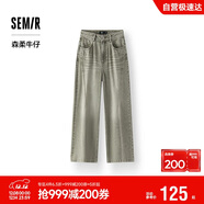 森馬（Semir）森柔|牛仔褲女春季高腰闊腿褲酷颯風(fēng)顯腿長(cháng)港風(fēng)長(cháng)褲103125124007