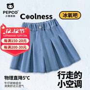 小豬班納兒童夏裝牛仔短褲男女童2025夏季新款涼爽耐磨時(shí)髦速干褲子童裝 【夏日薄款牛仔短褲】 牛仔藍 140 【推薦56-68斤】